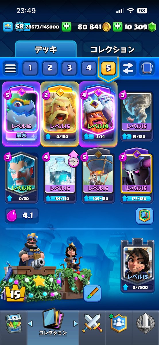 panap2049's tweet photo. @ClashRoyaleJP #クラロワマイデッキ https://t.co/0siToF1vhk