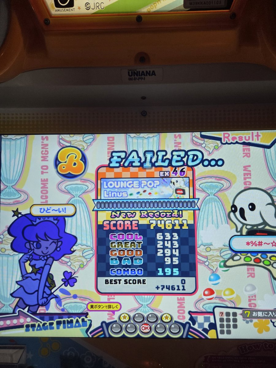 히메쨩 tweet media