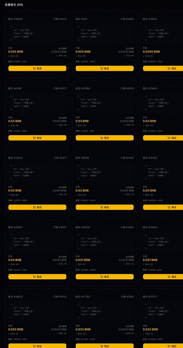 🧙‍​​♂️ JonnhEb tweet media