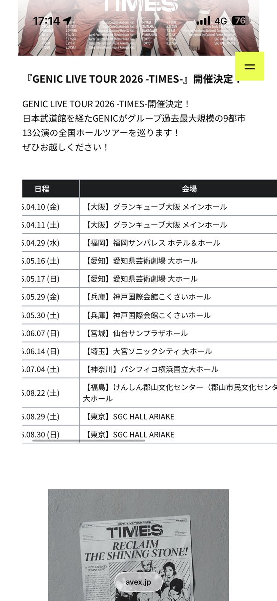 ひとみ tweet media