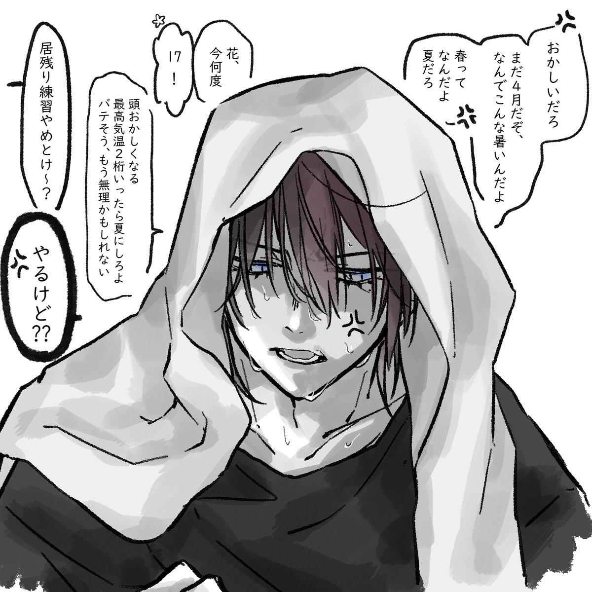 🔆 なぢ tweet media