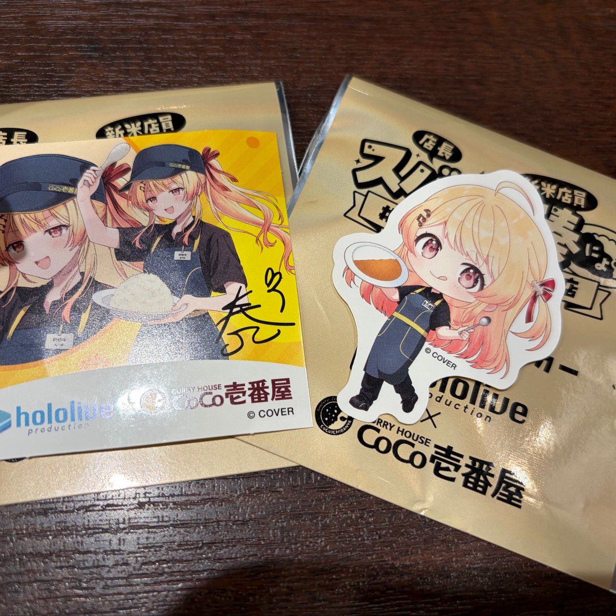 CoCo壱も行ってきた！
推し活尽くし！
ミームの方当たらなかった涙涙