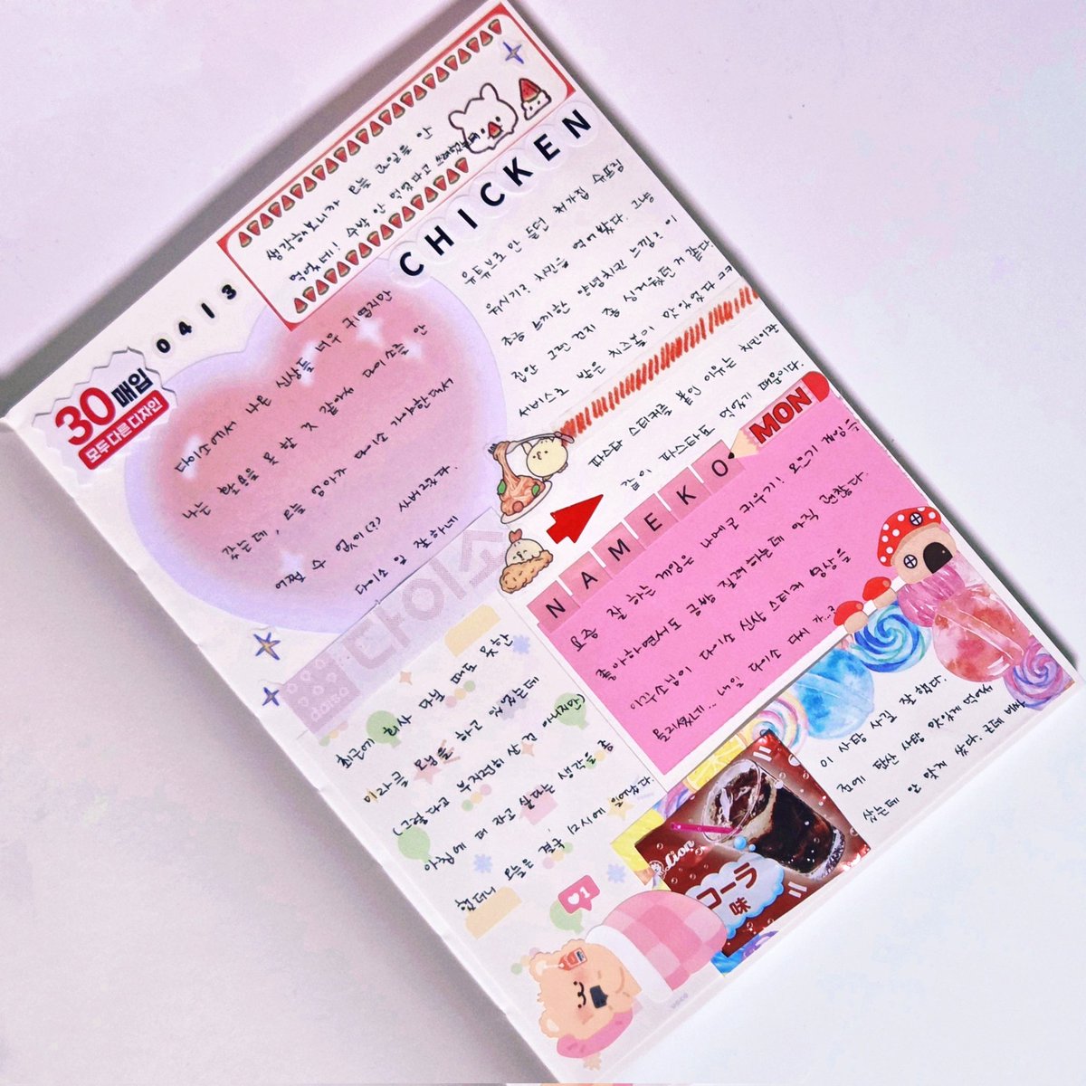 슬빛윤 tweet media