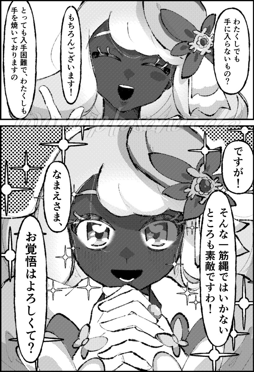 末永くお幸せに tweet media