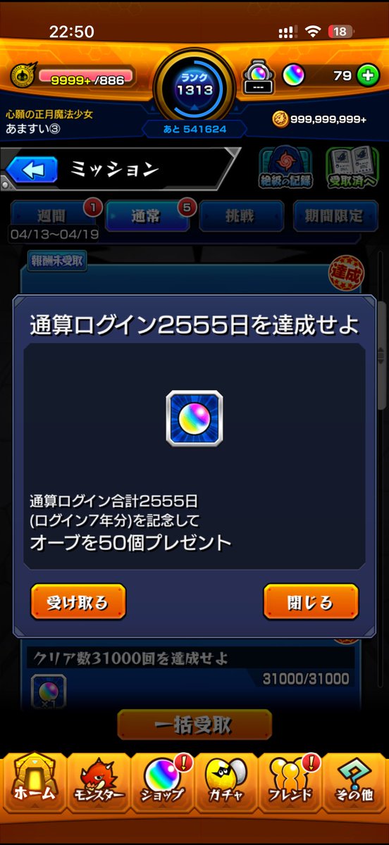 雨音水(あまねすい)③ tweet media