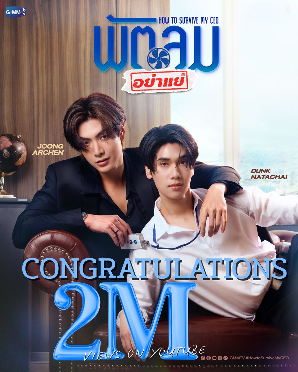 Joong Trend tweet media