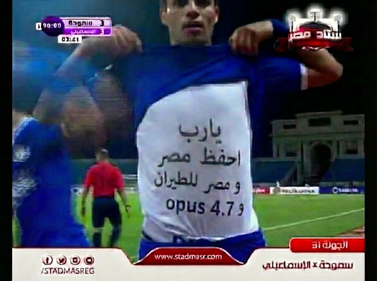 Mohamed Soliman tweet media