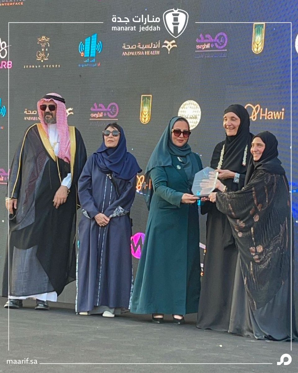 منارات جدة Manarat Jeddah tweet media