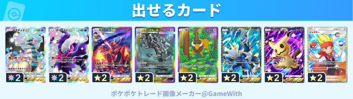 パノラマ４１号 tweet media