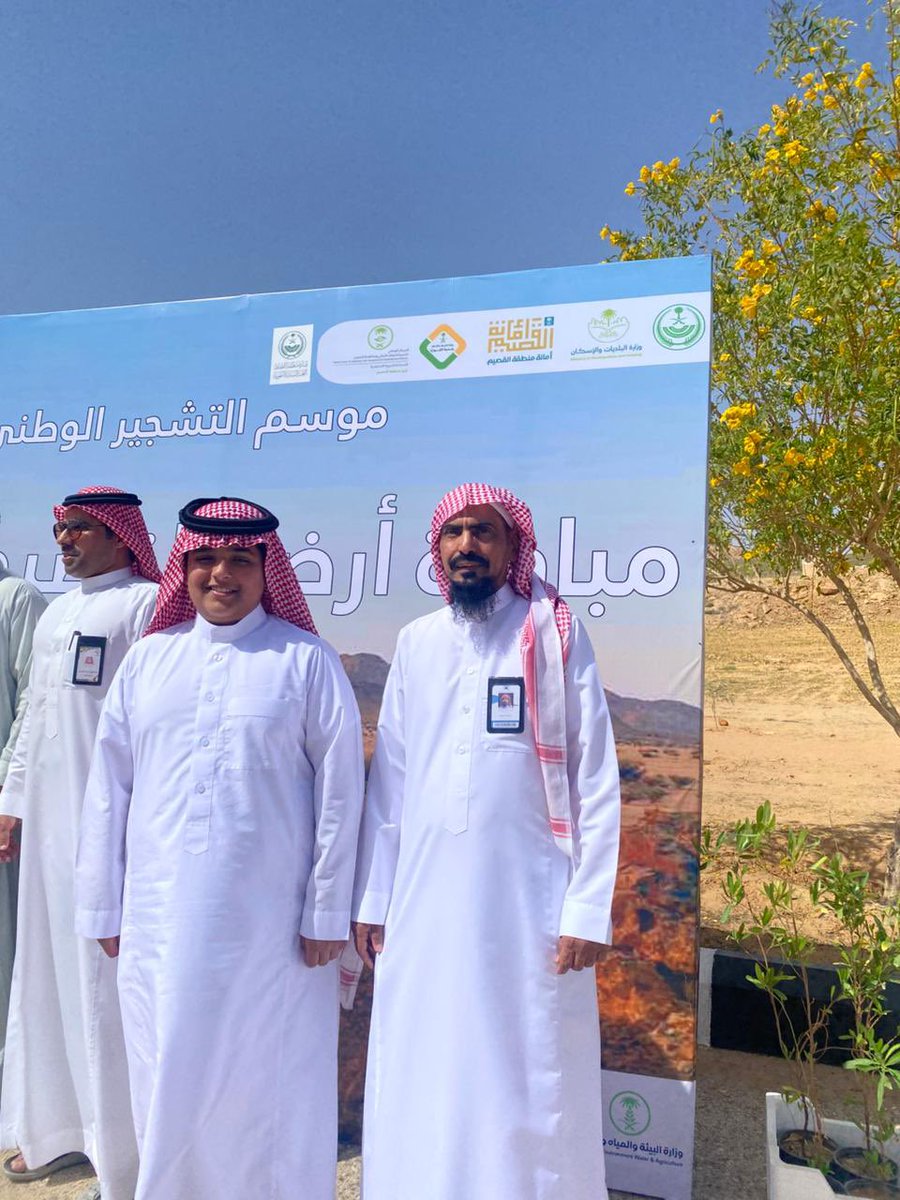 جمعية البر الخيرية بالقوارة tweet media