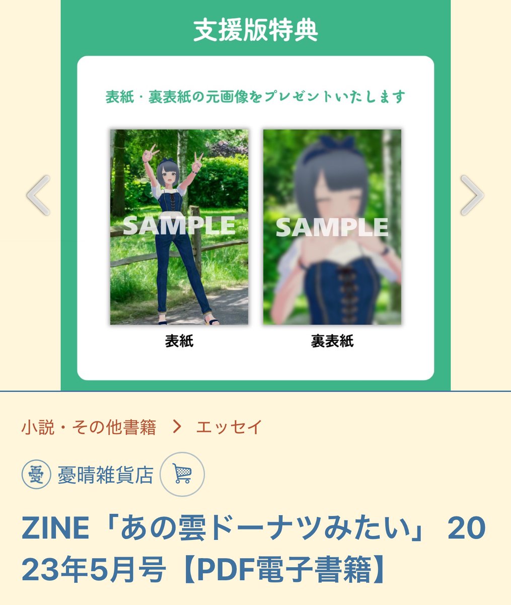 憂晴ミゥ💙🌤️ tweet media