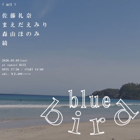 佐藤礼奈 tweet media