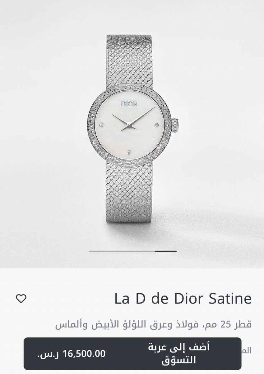 ر و ا ن tweet media