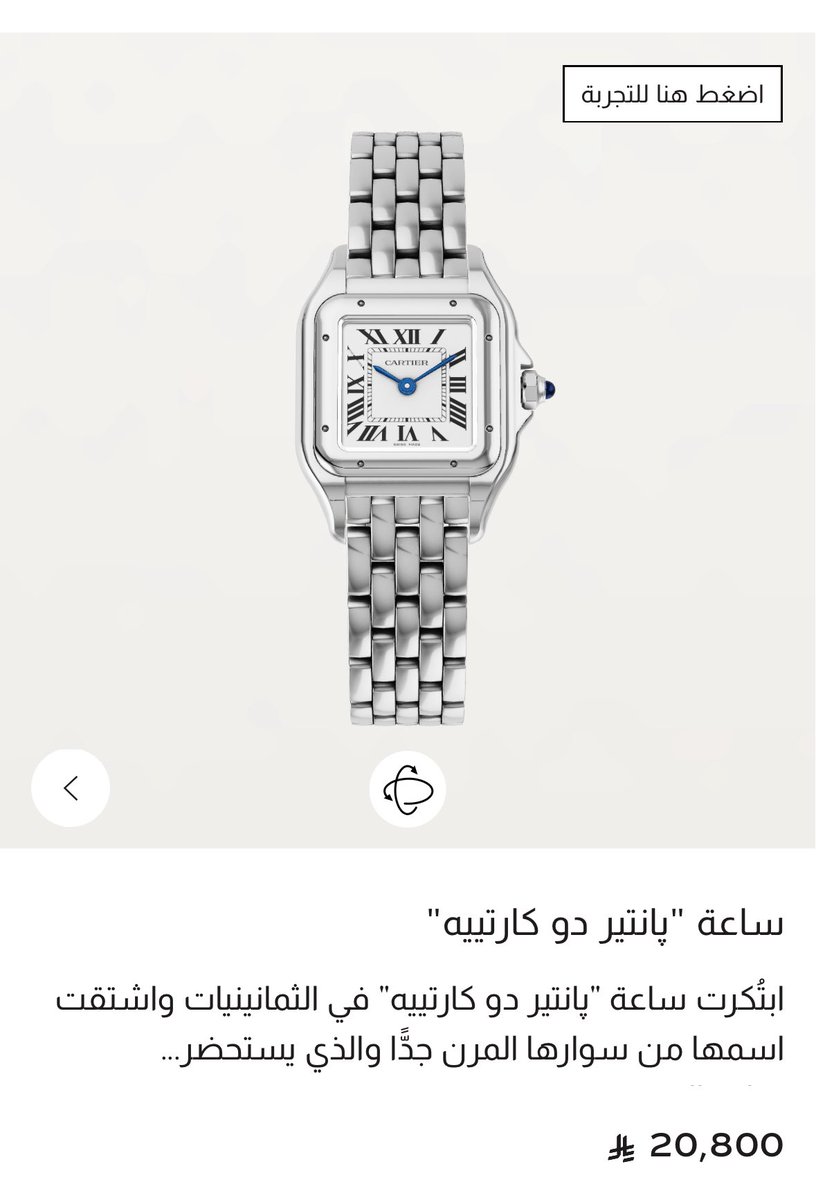 ر و ا ن tweet media