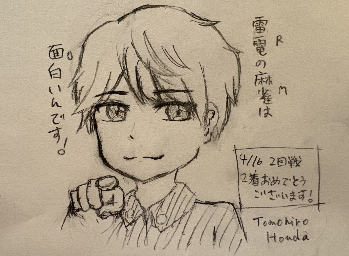 あーさん様 2着 【公式通販】