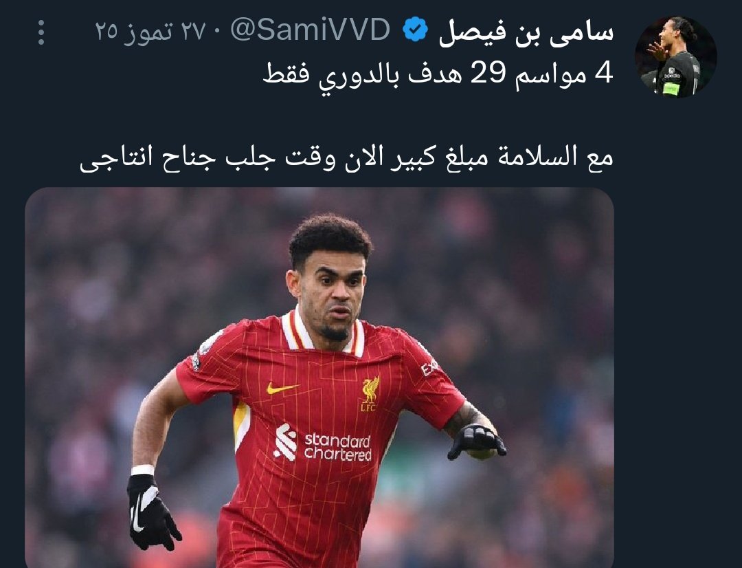 فـهـد 🇮🇹 tweet media