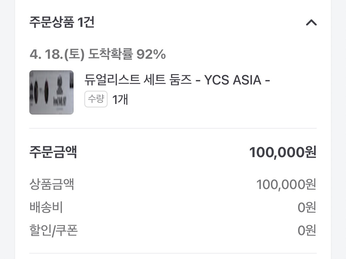 아녕준 tweet media