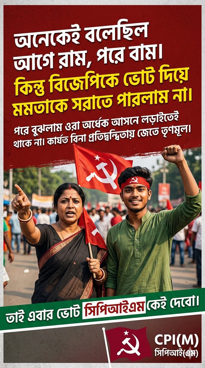 ভালোবাসার রং লাল tweet media