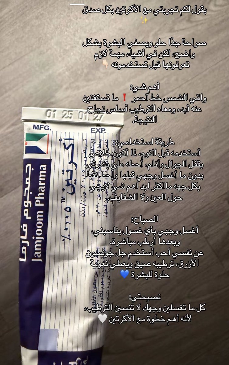 اسماء tweet media