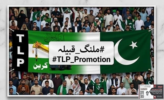 🇵🇰Zahid Bhai🇵🇰 tweet media