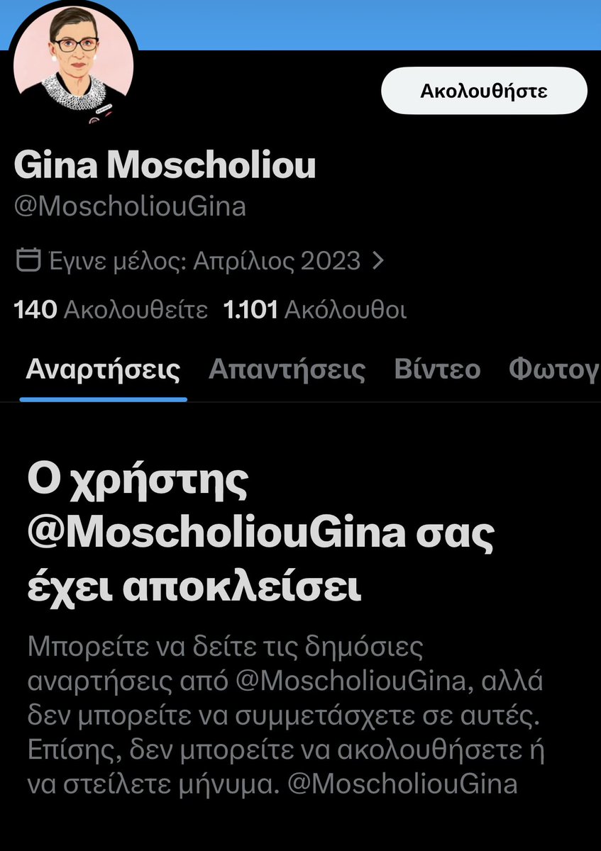 Fanourios🇬🇷 tweet media