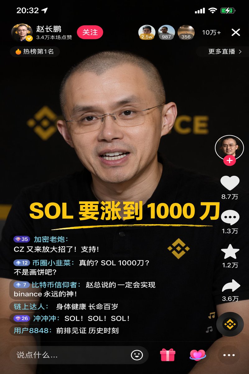 richnftweb3's tweet photo. 那我就开多了哟 https://t.co/N9W6fv7DNq