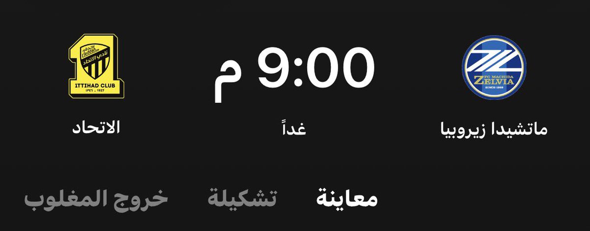 AHMED tweet media