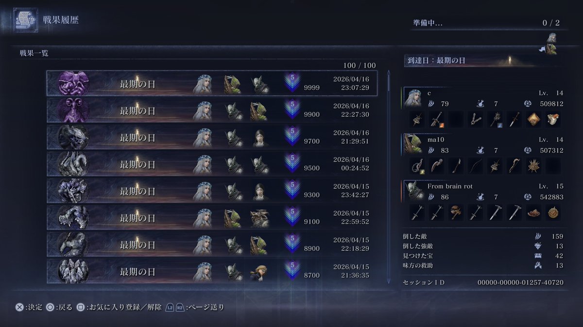 ちぃ/ちょこ tweet media