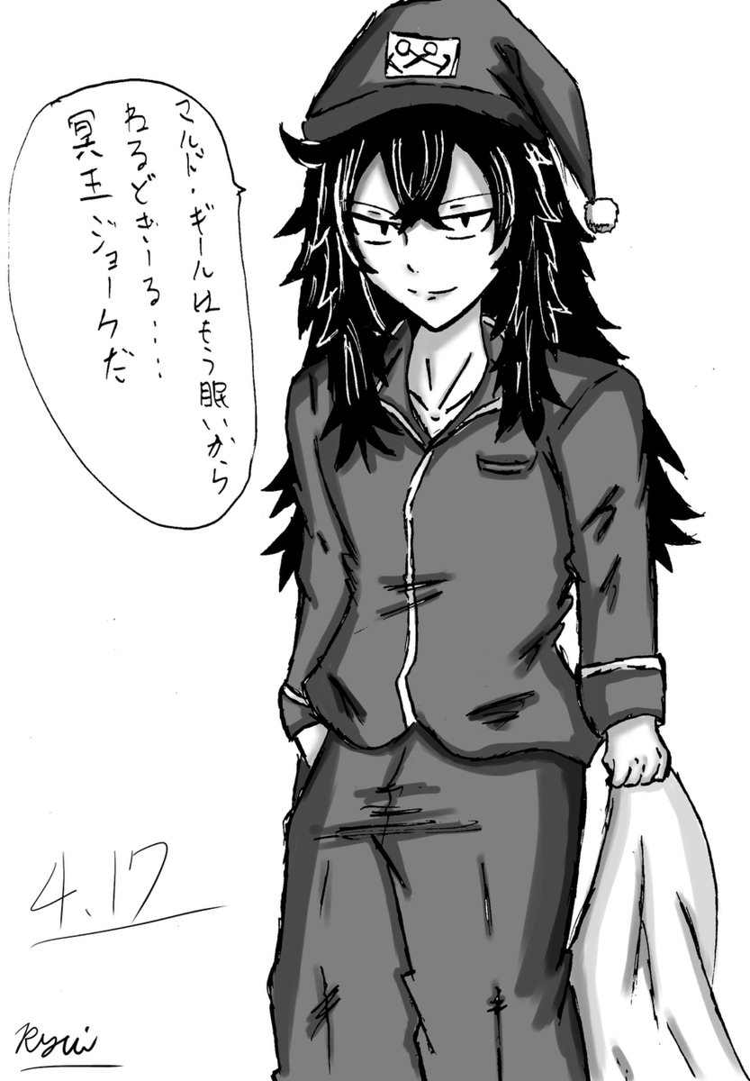 雑落書き
冥王 パジャマルド・ギール
#FAIRYTAIL