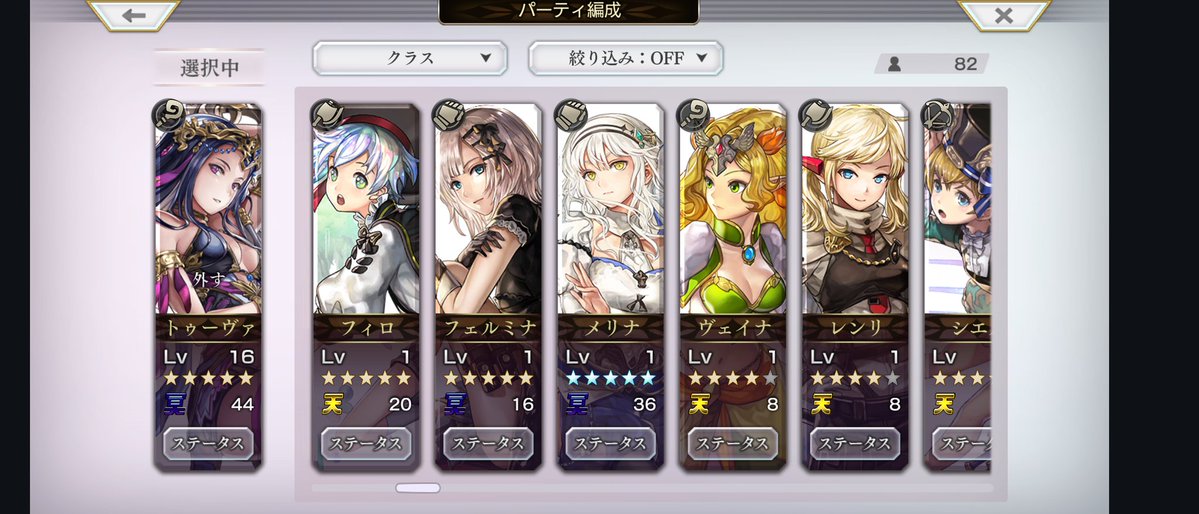 桜華大福 tweet media