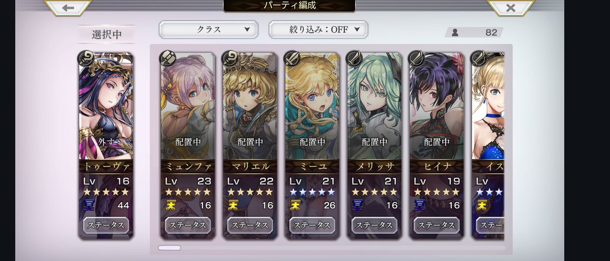 桜華大福 tweet media