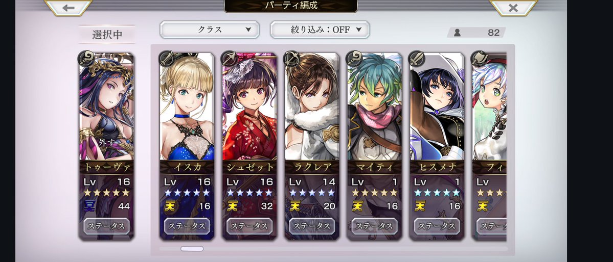 桜華大福 tweet media