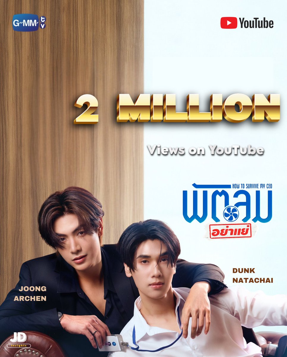 JDI องค์กรลับจุงดัง tweet media