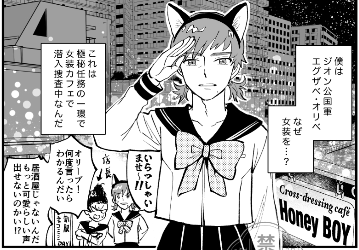 エブリデイ飯店🍚 tweet media