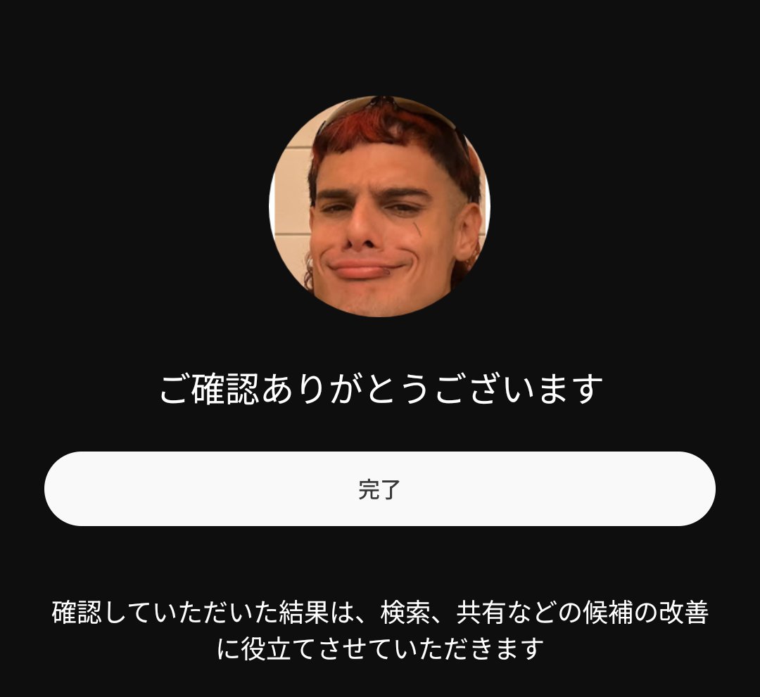 はるさめ tweet media