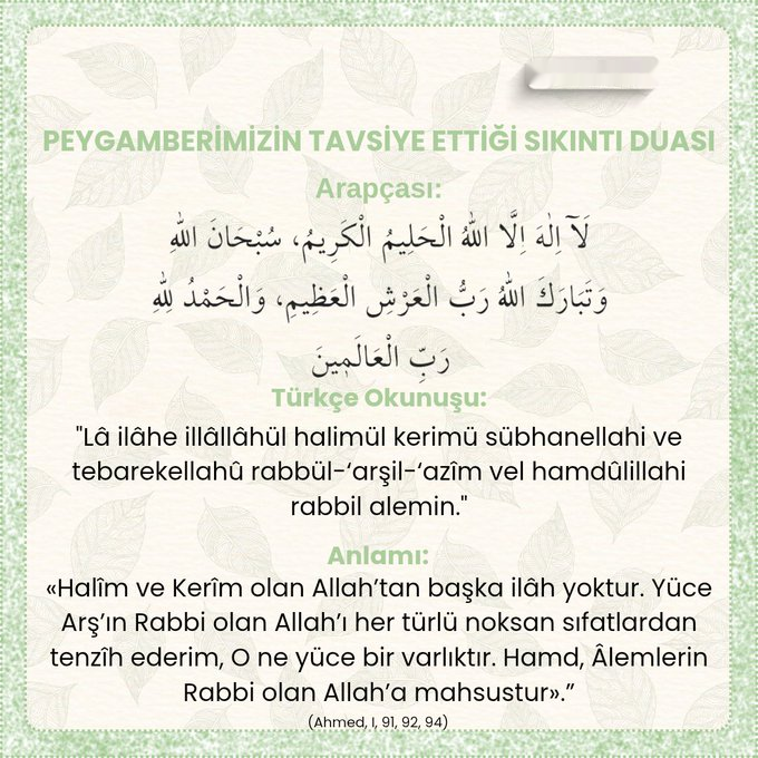 Şifa Duaları 🤲 tweet media