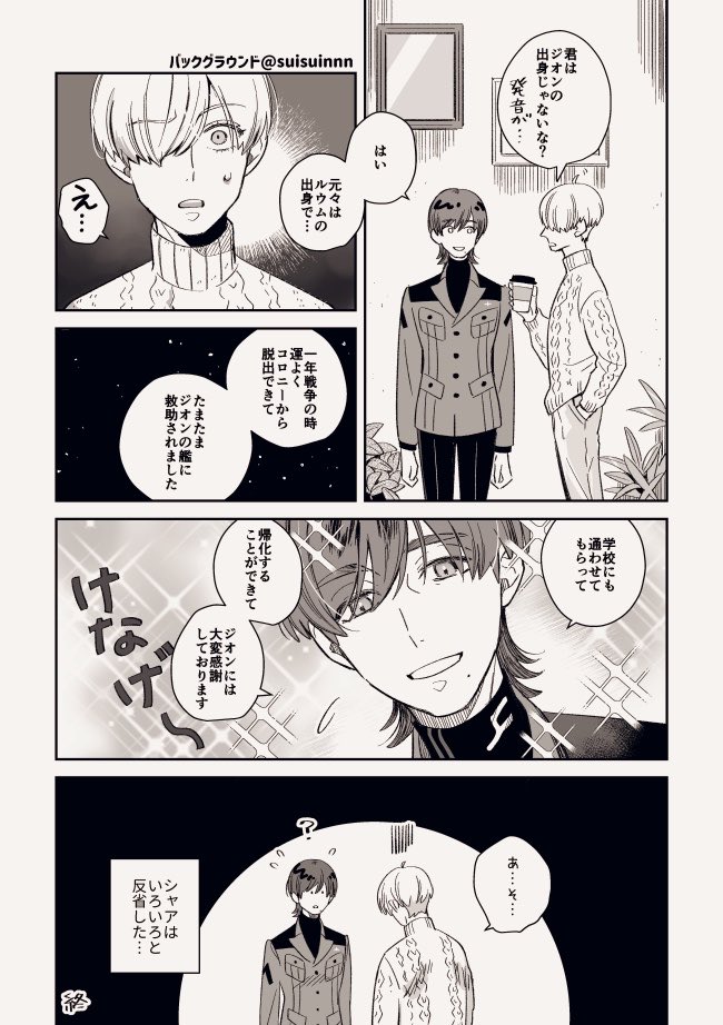 N（ｴﾇ） tweet media