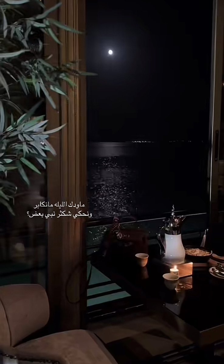 كـبـــير الـِـِِـِِِـِِـِـشـوق tweet media