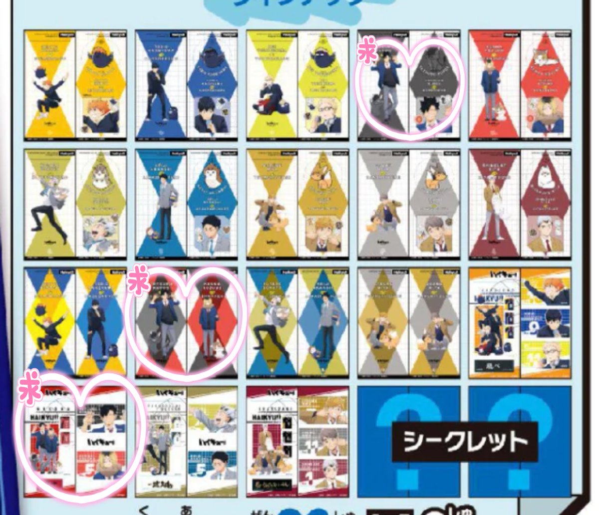 かなで tweet media