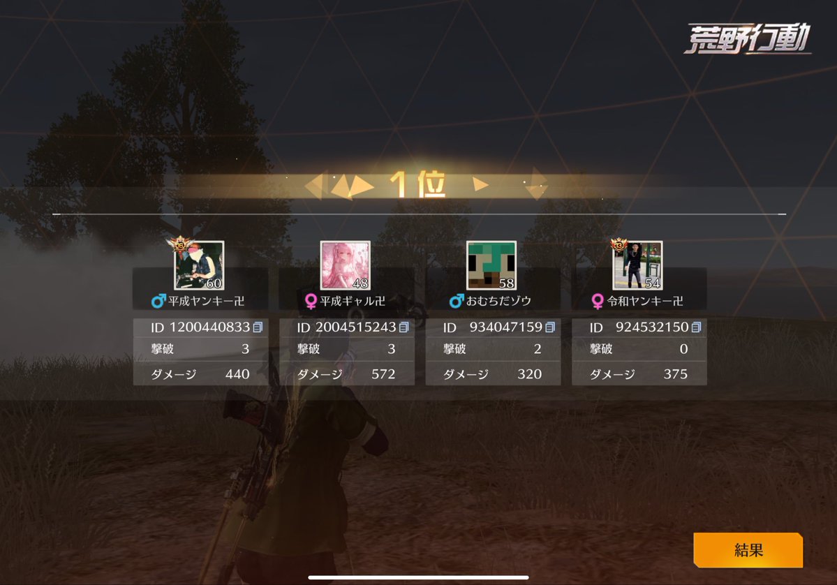 べにょ tweet media