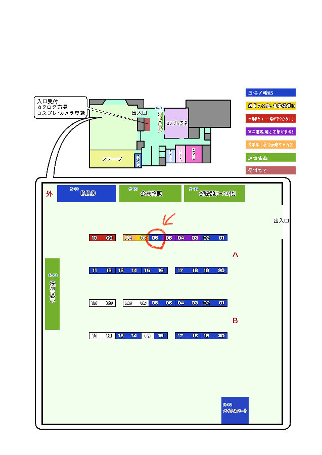 たた牌🀄4/19西海ノ暁in呉A-06 tweet media