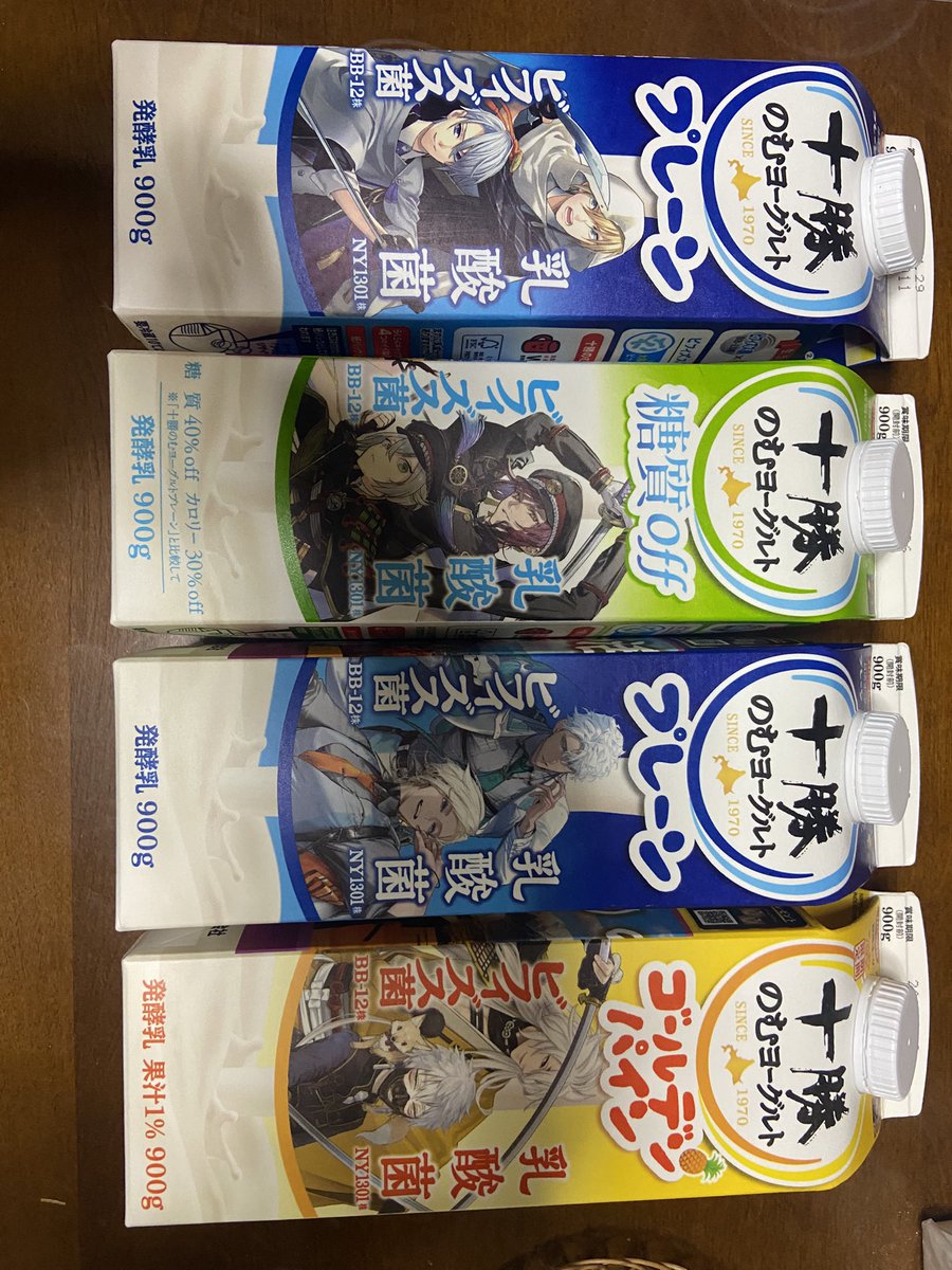 みかえる tweet media
