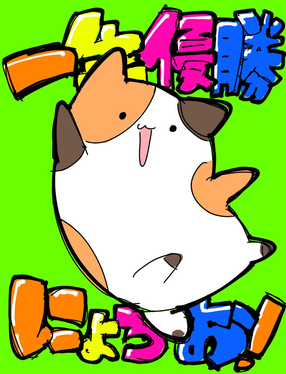 ぽめきちまる (@pmktmr) on Twitter photo 