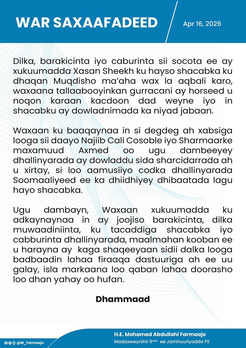 Mohamed Farmaajo tweet media