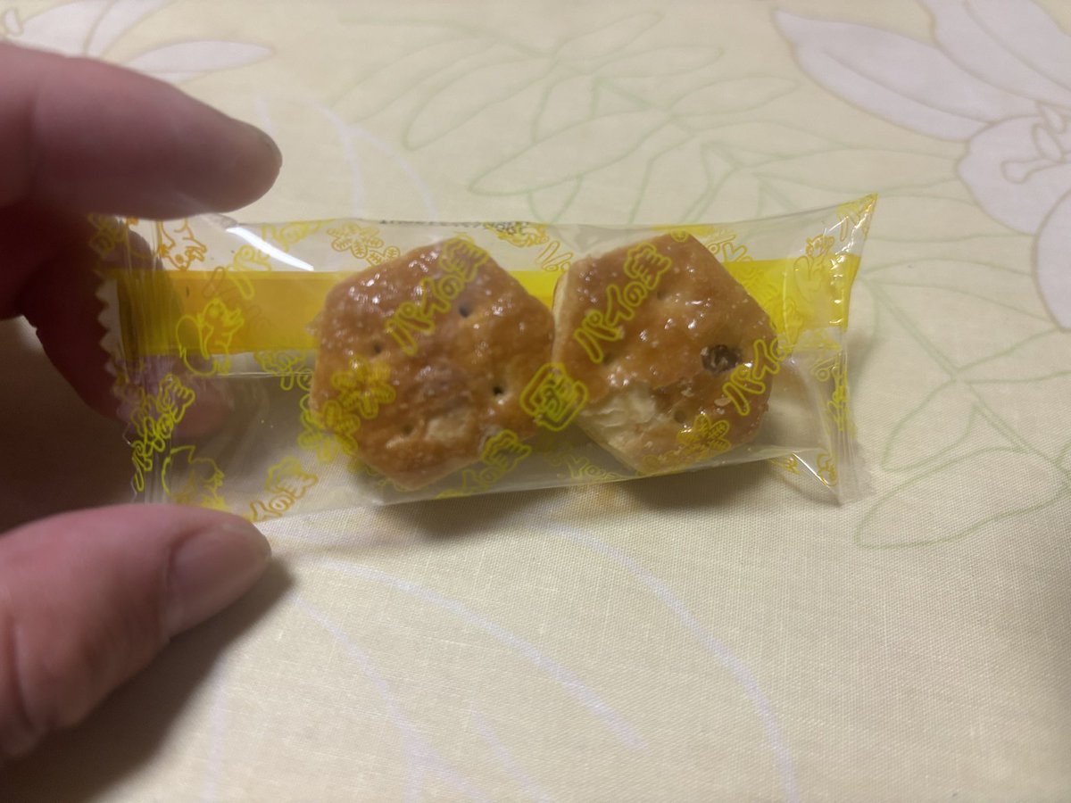 あひるっく@いつでもドライブ中 tweet media