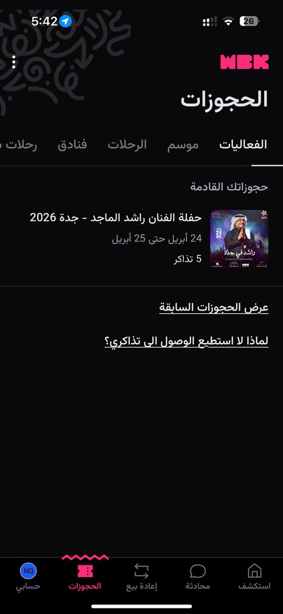 Noura tweet media