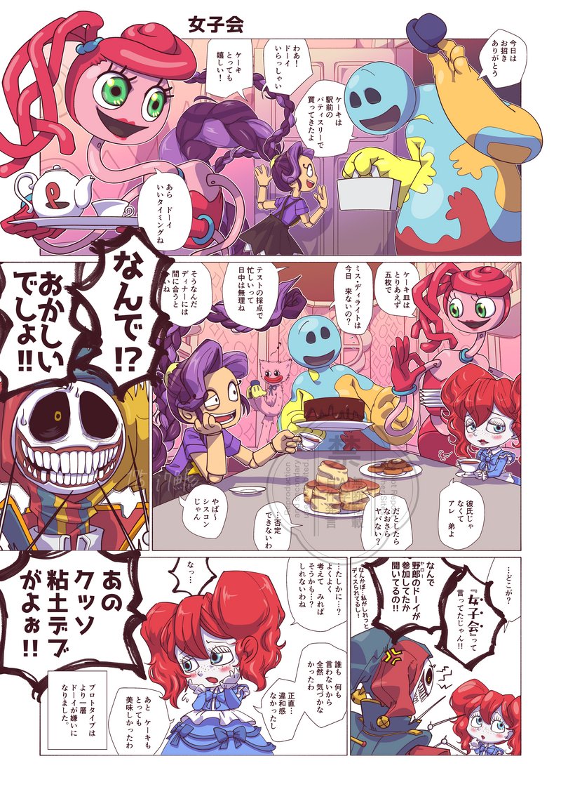 i7鯱🇯🇵PPTch5ﾈﾀﾊﾞﾚ有 tweet media