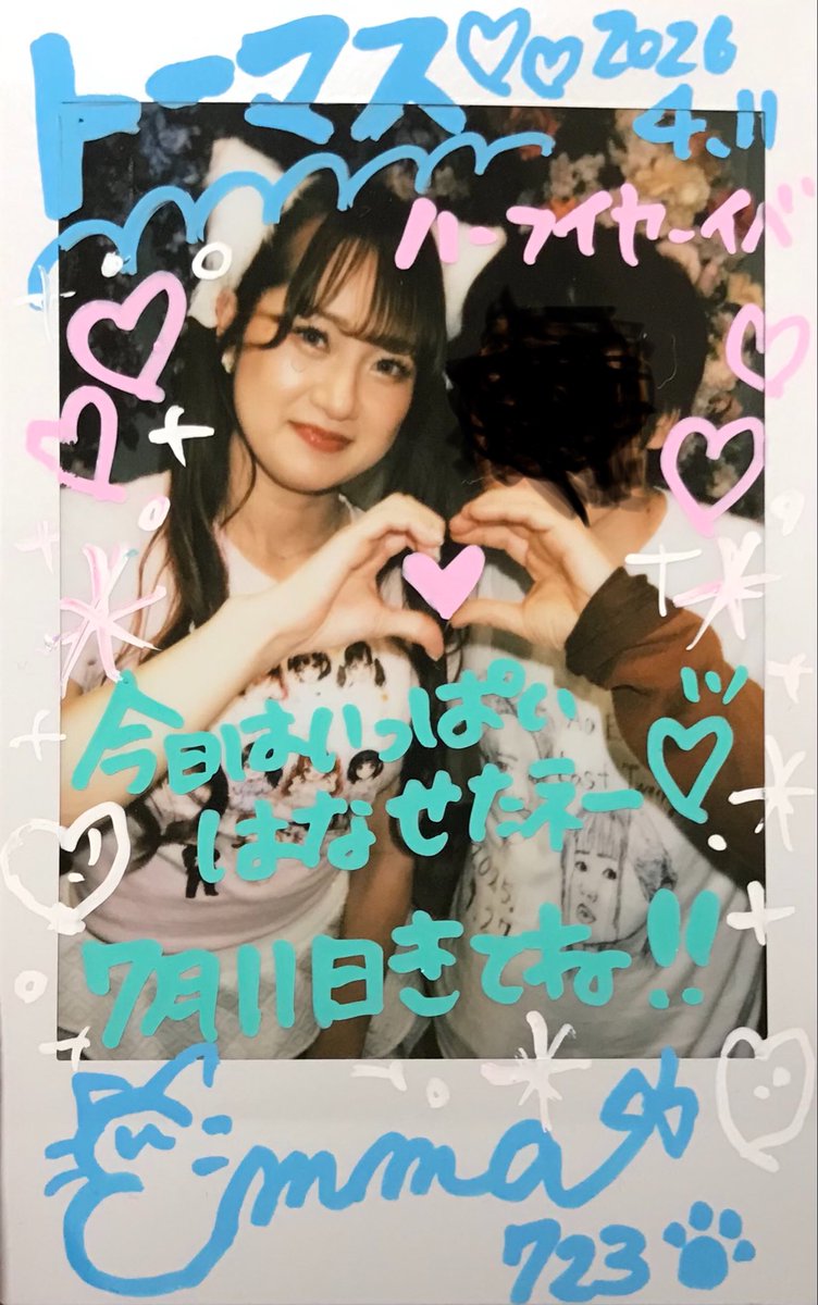 トーマス96%(新垢) tweet media