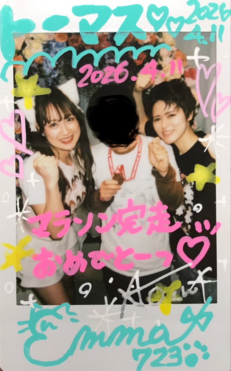 トーマス96%(新垢) tweet media