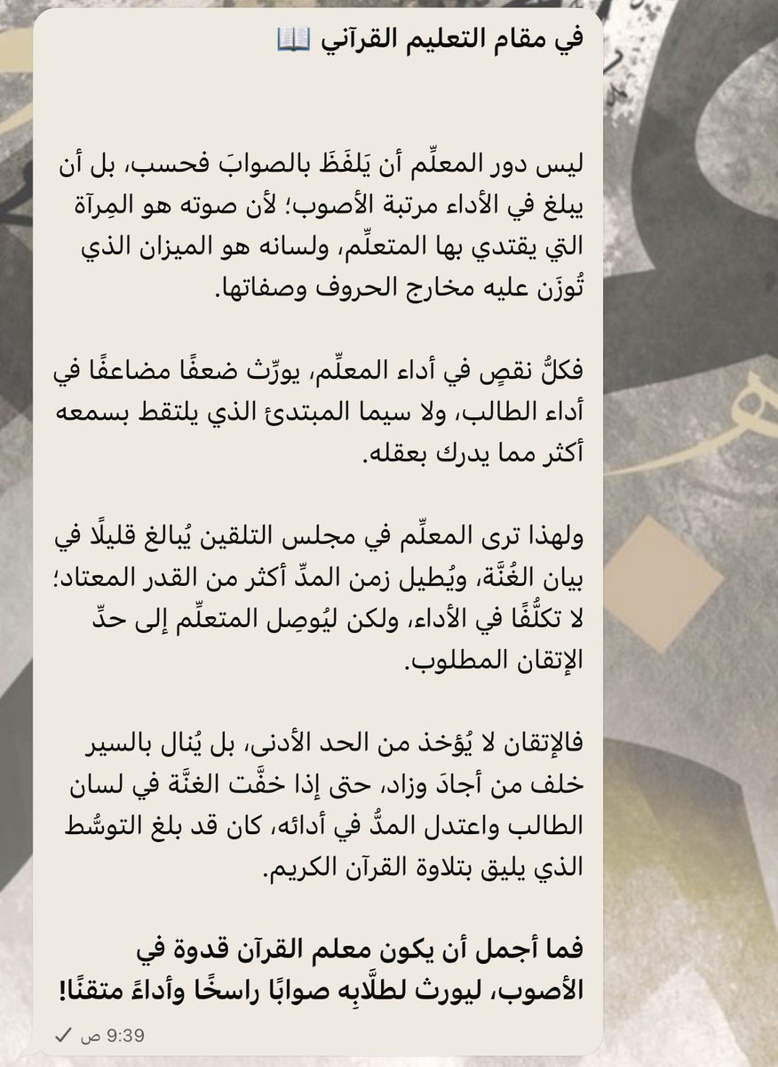 عثمان بن عبدالله 🇸🇦 tweet media